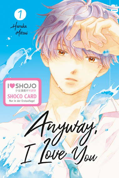 Anyway, I Love You 1