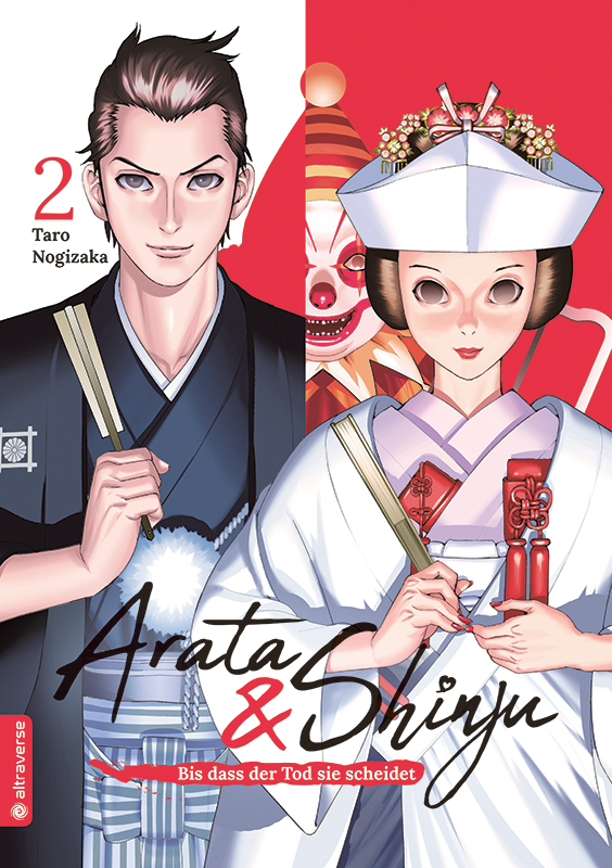 Arata & Shinju 1-5 (Aktion) – Bild 2