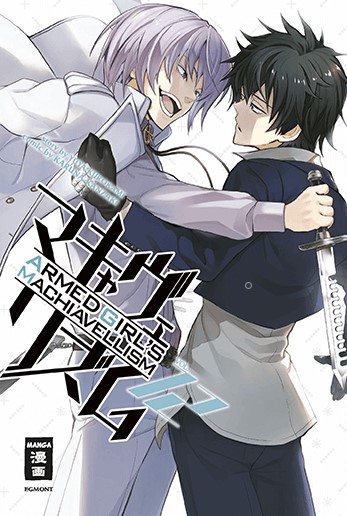 Armed Girl's Machiavellism, Band12
