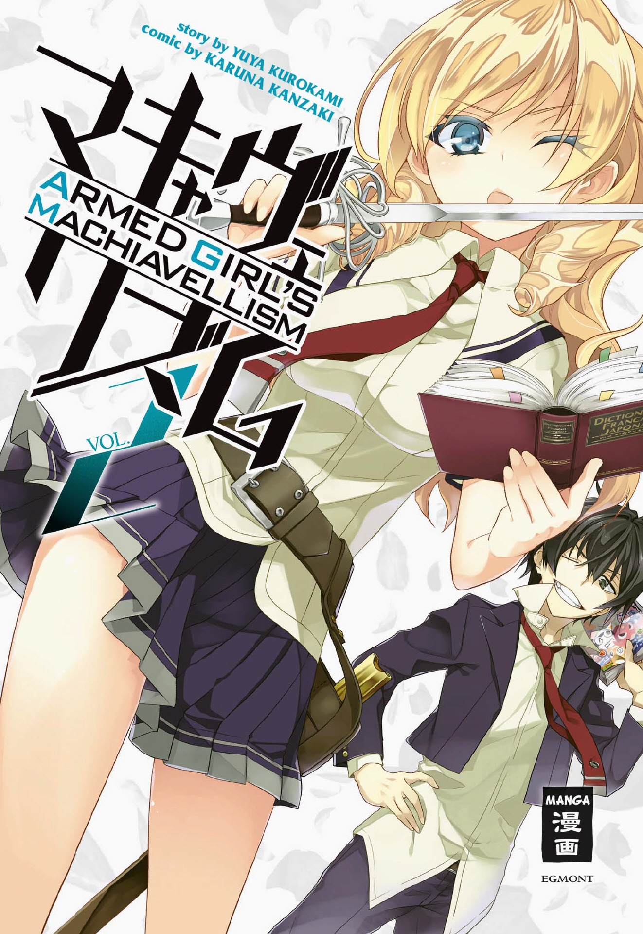 Armed Girl's Machiavellism, Band2
