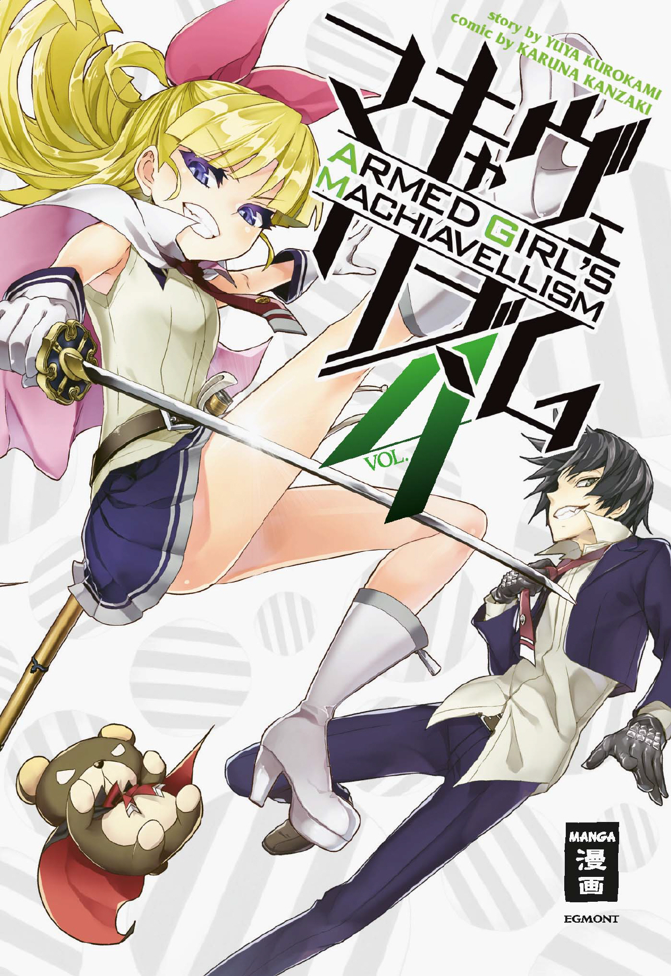 Armed Girl's Machiavellism, Band4