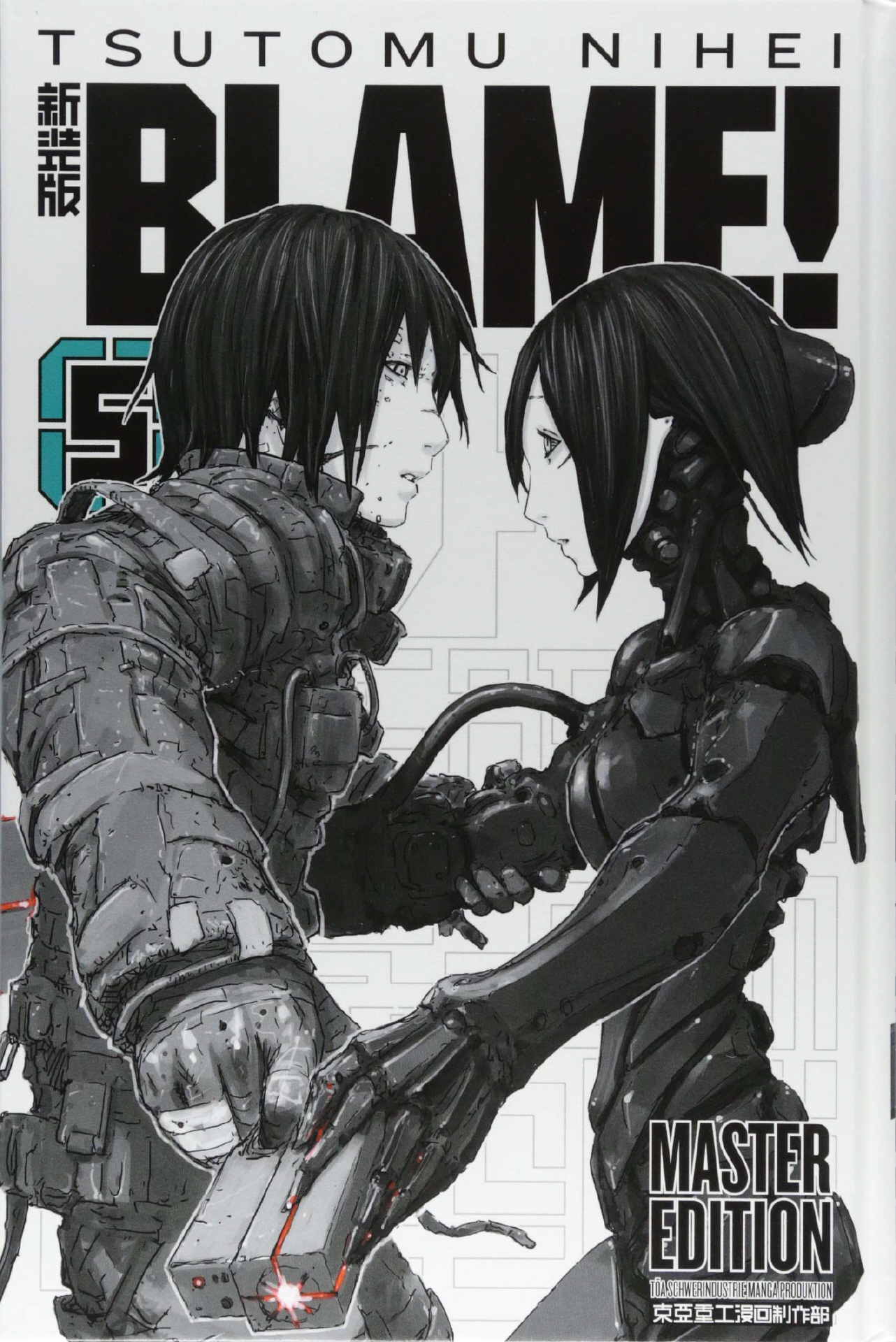 Blame!, Band5