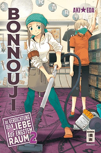 Bonnouji 2