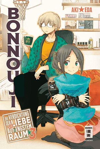 Bonnouji 3(Ende)