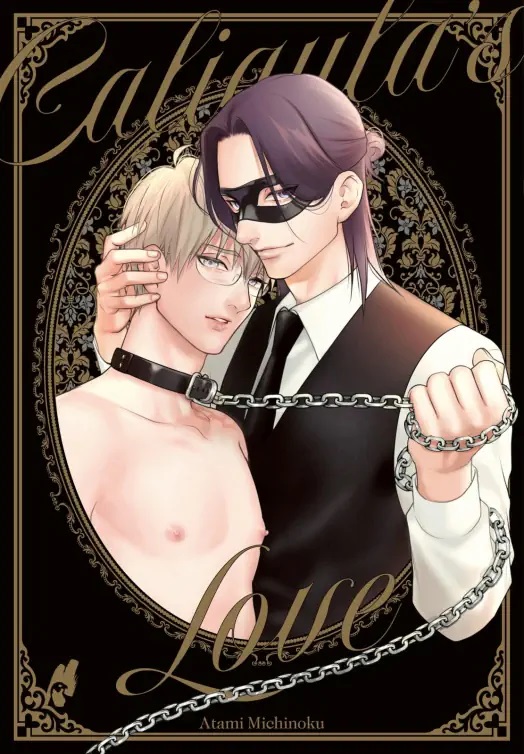 Caligula's Love (Einzelband)