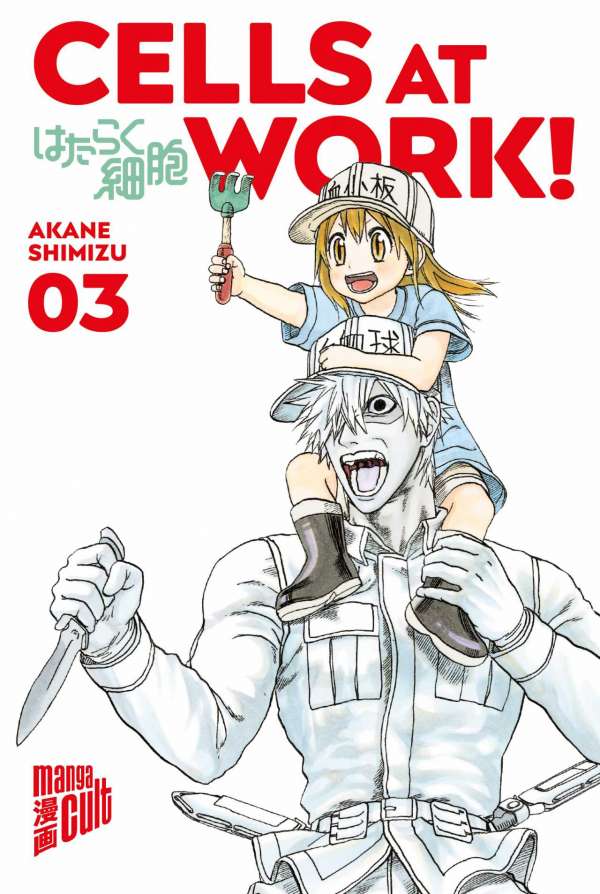 Cells at Work! 1-6 (komplett) – Bild 3
