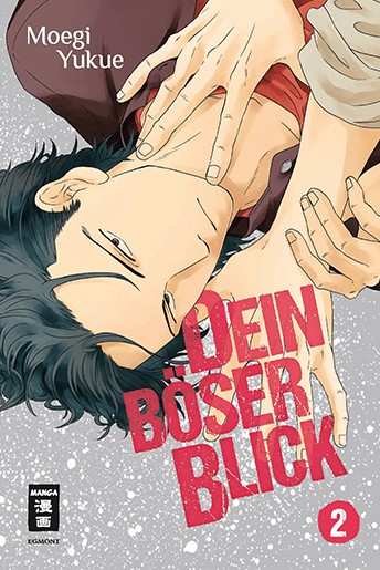 Dein böser Blick 2