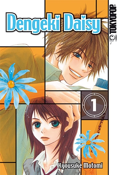 Dengeki Daisy, Band1