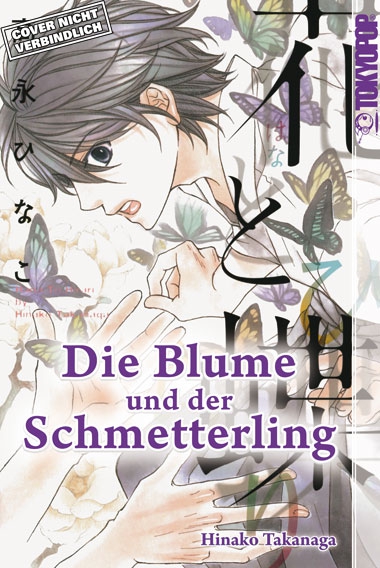 Die Blume und der Schmetterling (Einzelband)