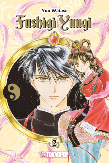 Fushigi Yuugi (2in1), Band2