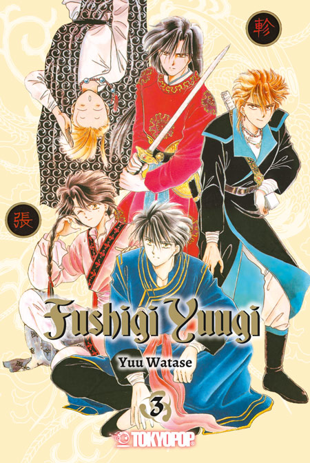 Fushigi Yuugi (2in1), Band3