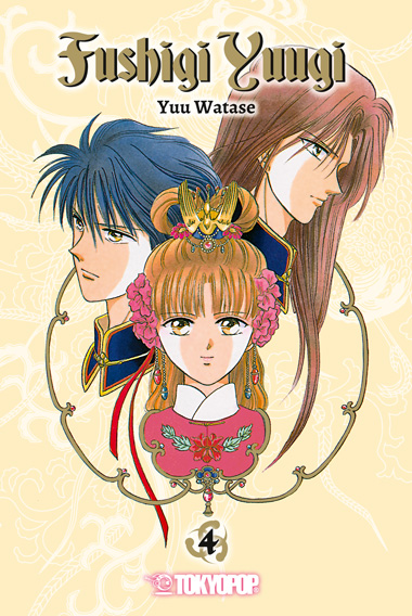 Fushigi Yuugi (2in1), Band4