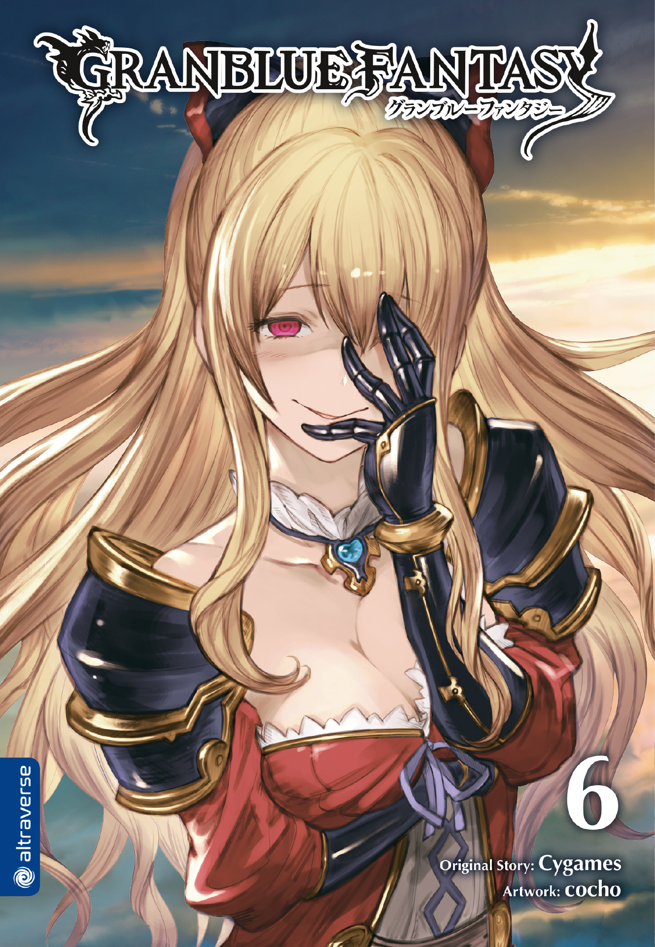 Granblue Fantasy, Band6