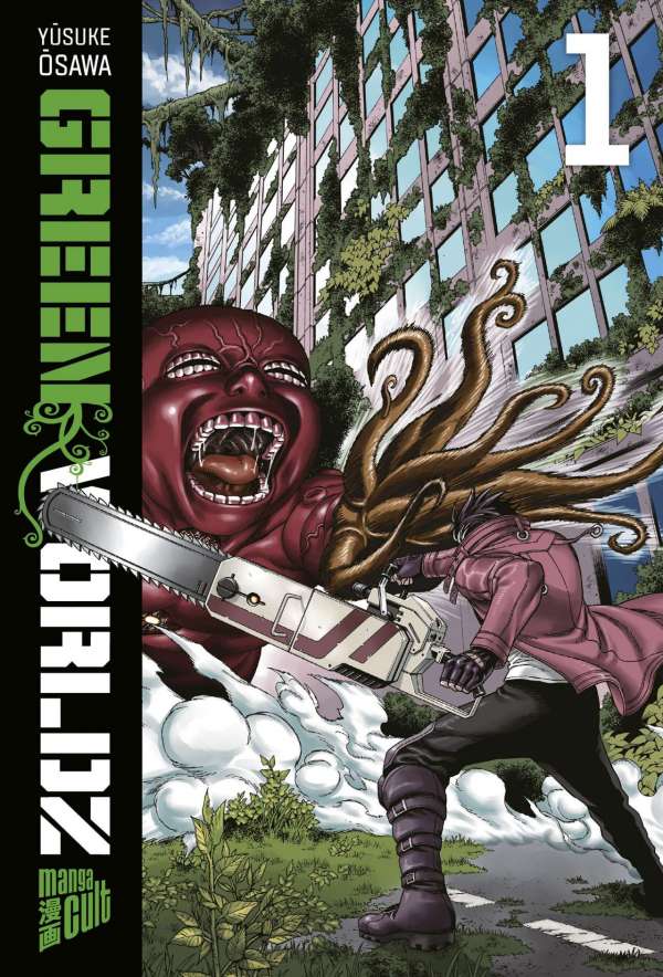 Green Worldz, Band1