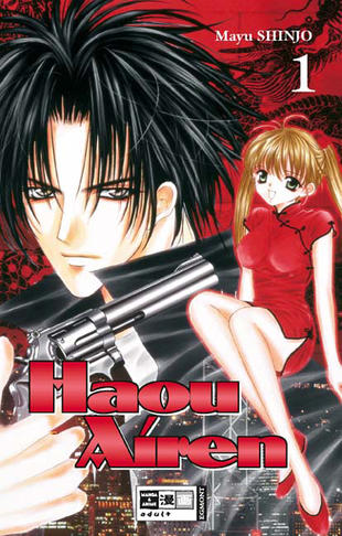 Haou Airen, Band1