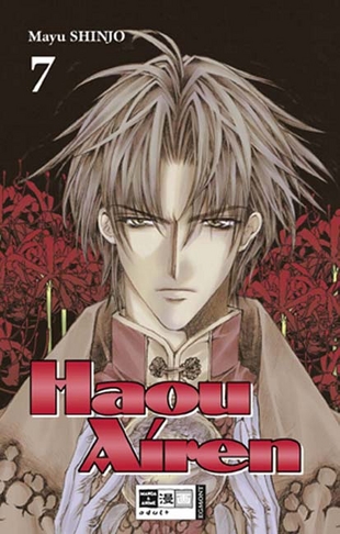 Haou Airen, Band7