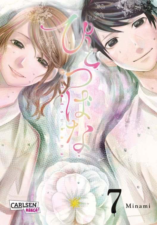 Hitotsubana, Band7(Ende)