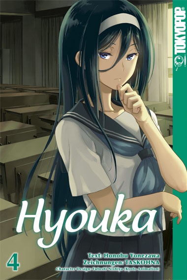 Hyouka, Band4
