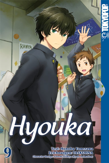 Hyouka, Band9