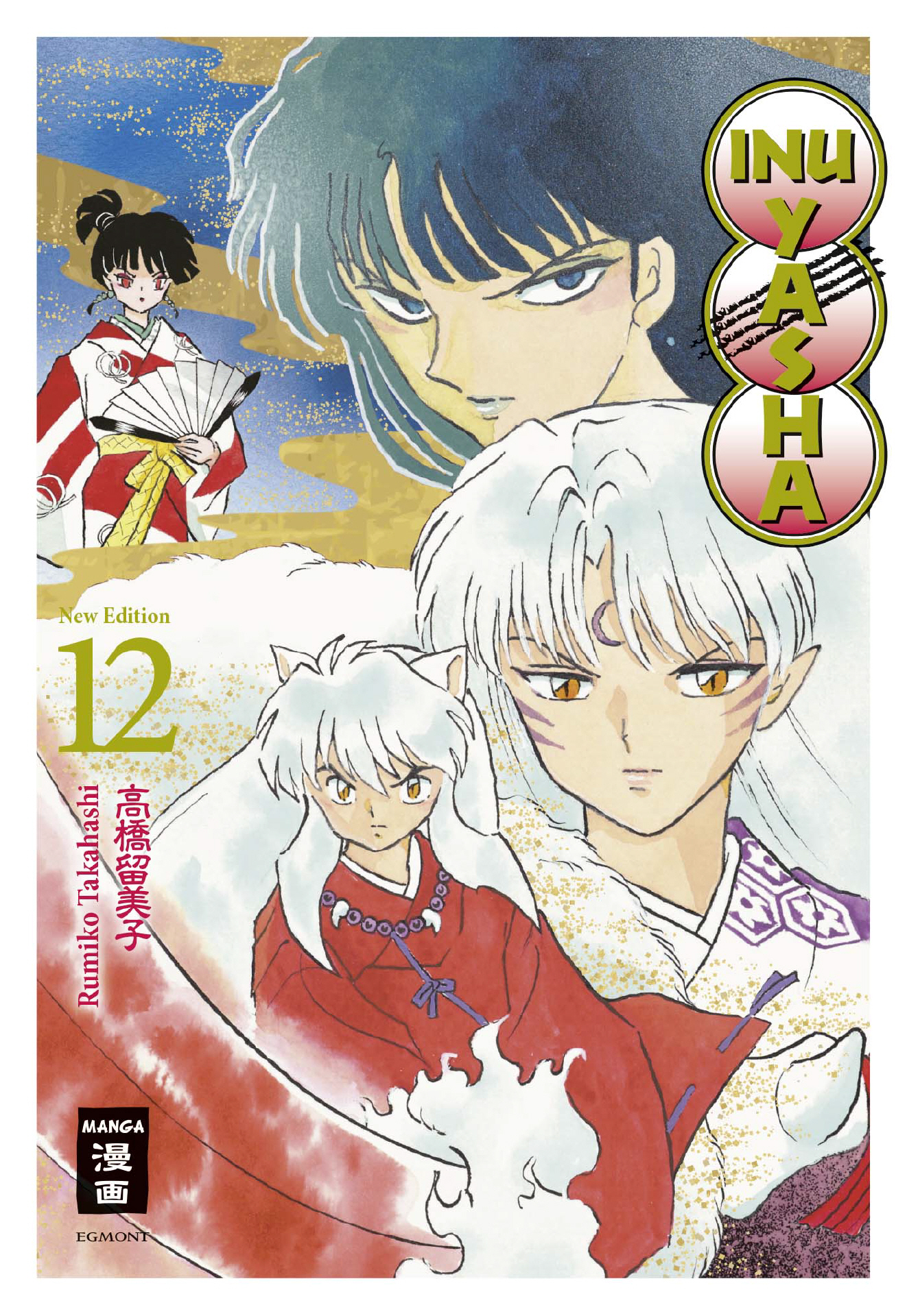 Inu Yasha New Edition, Band12