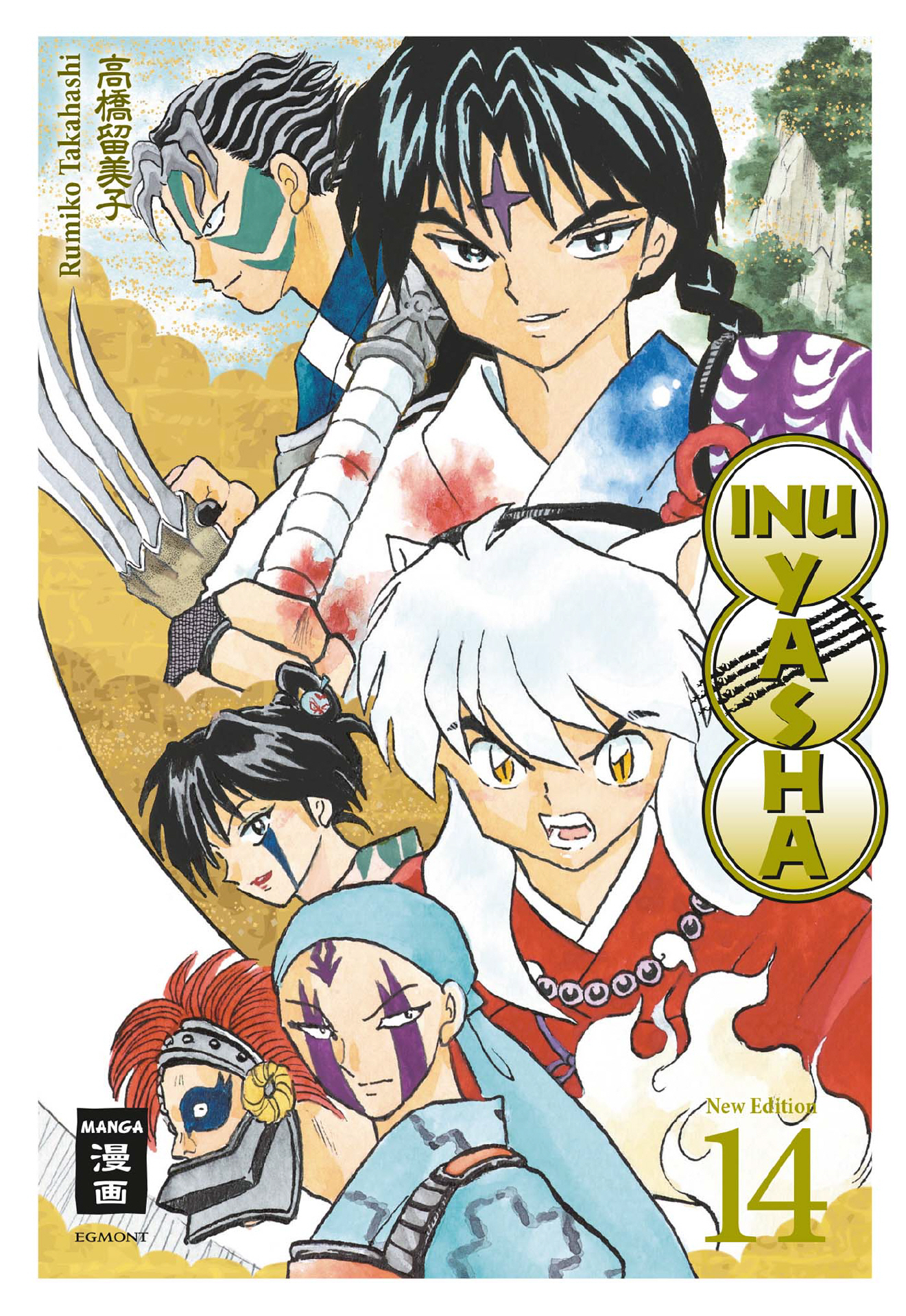 Inu Yasha New Edition, Band14