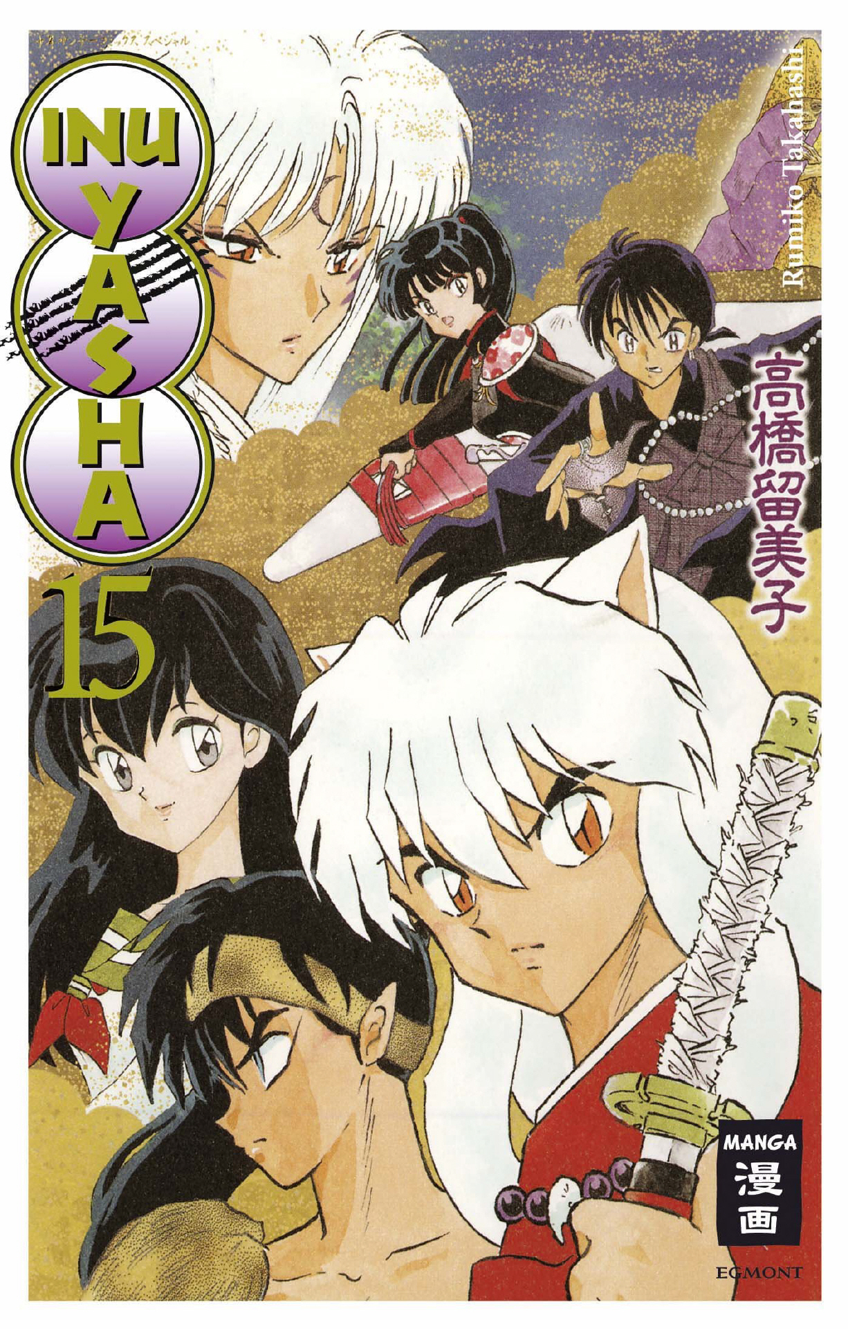 Inu Yasha New Edition, Band15