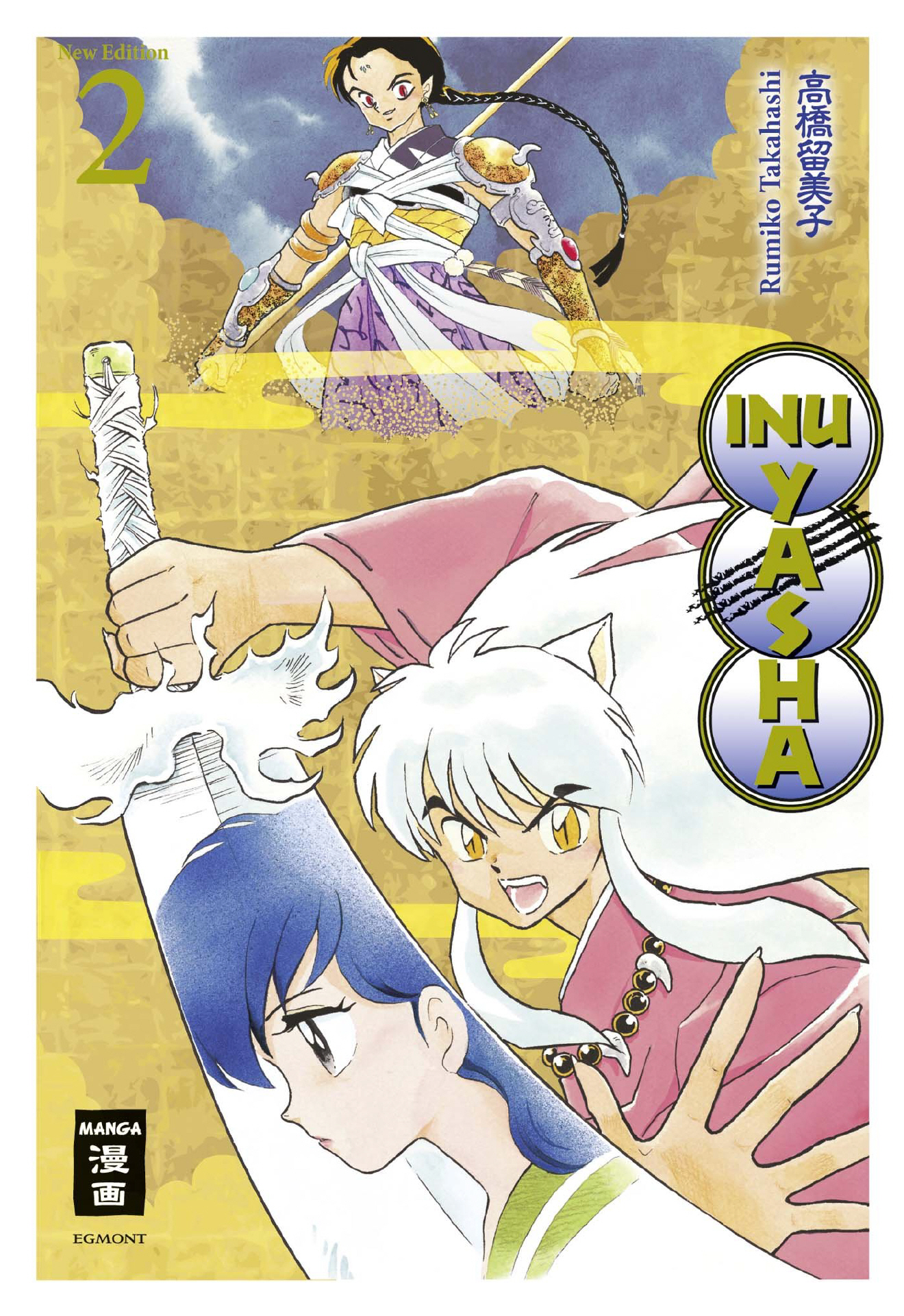 Inu Yasha New Edition Band2