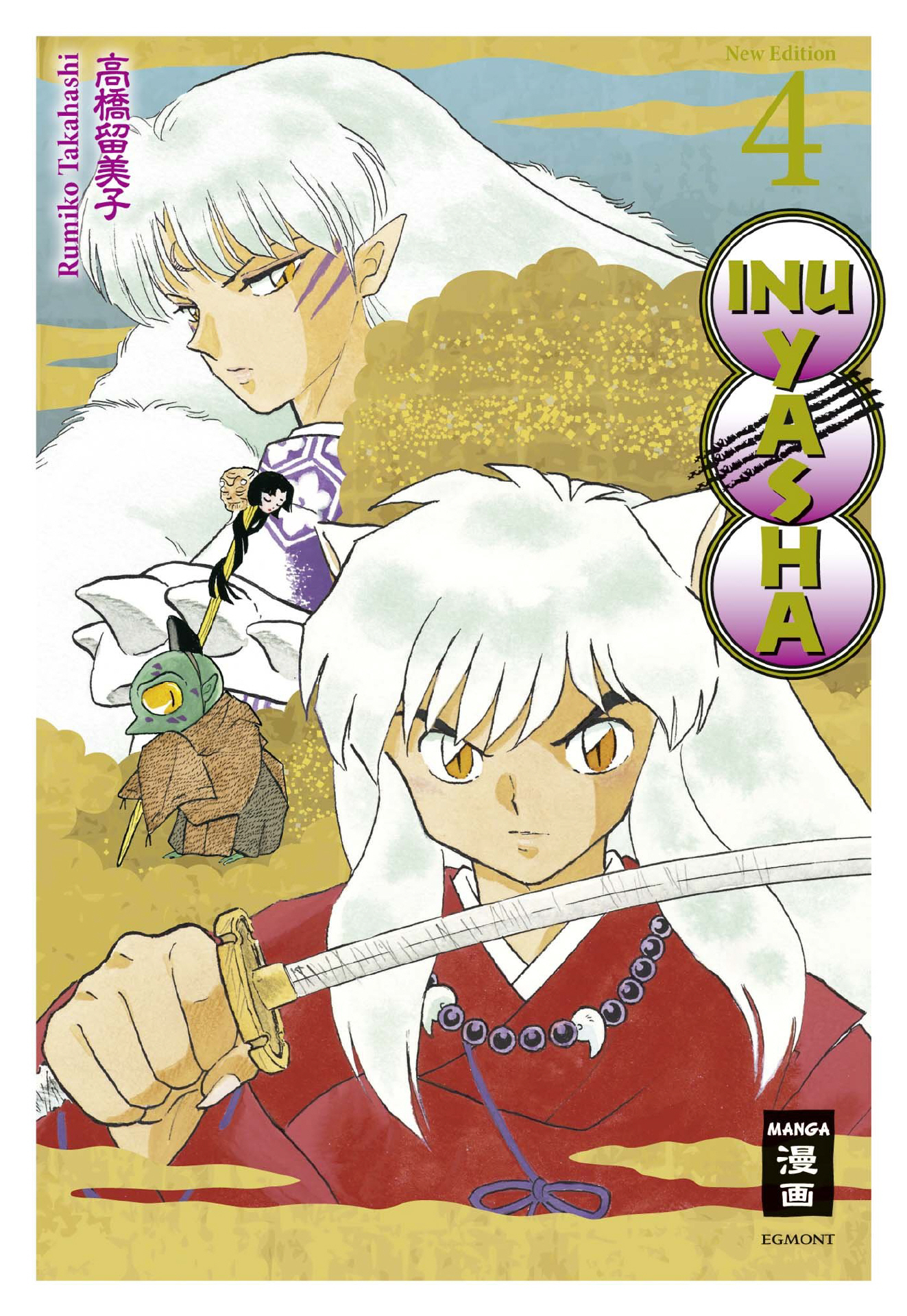 Inu Yasha New Edition Band4