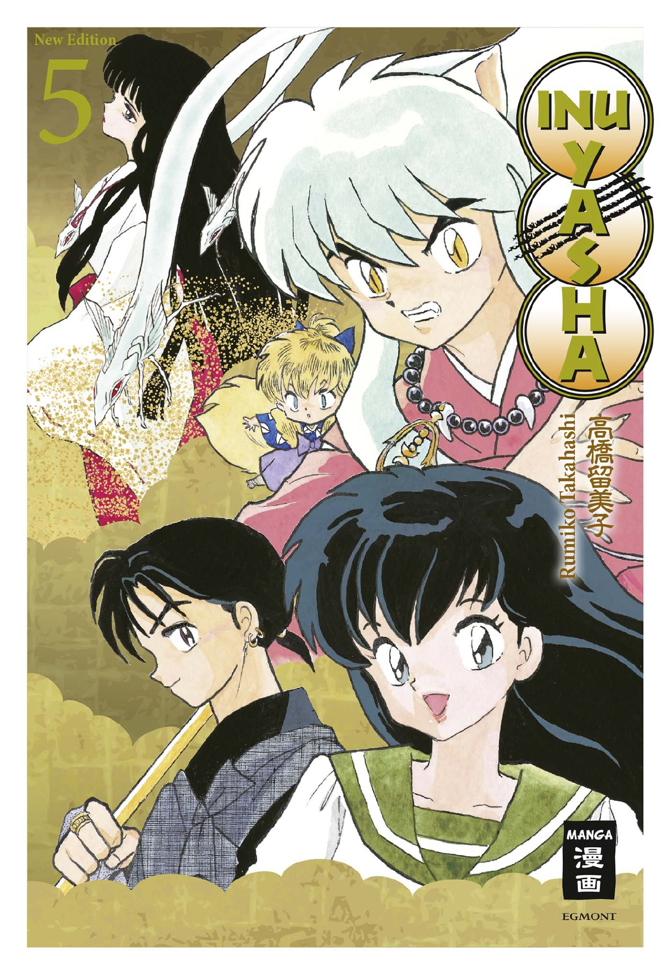Inu Yasha New Edition, Band5