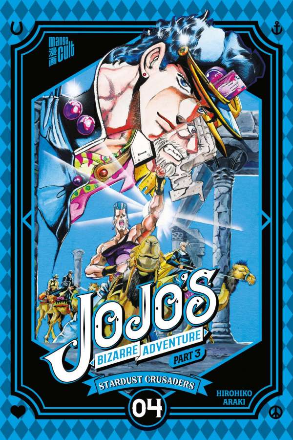 JoJo's Bizarre Adventure - Part 3, Band4