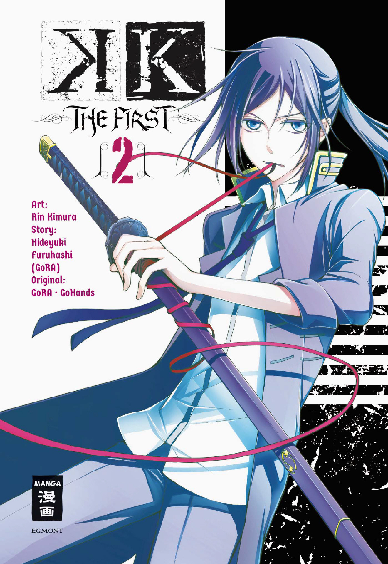 K - The First - Band2