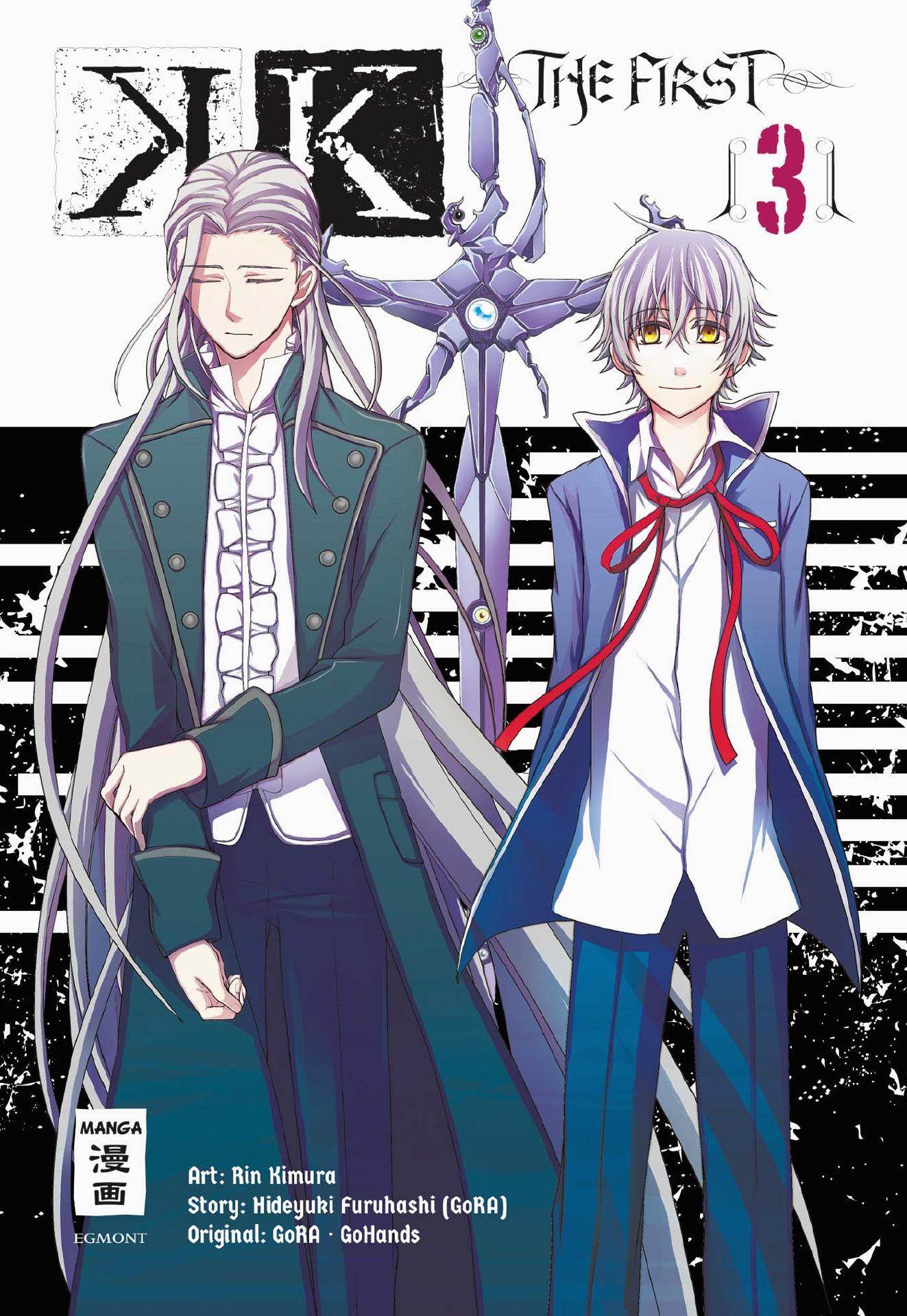 K - The First - Band3(Ende)