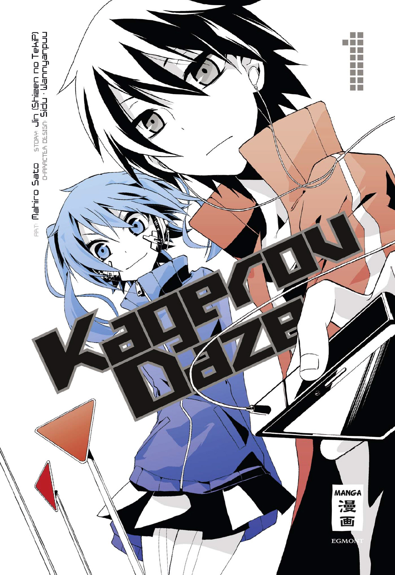 Kagerou Daze, Band1