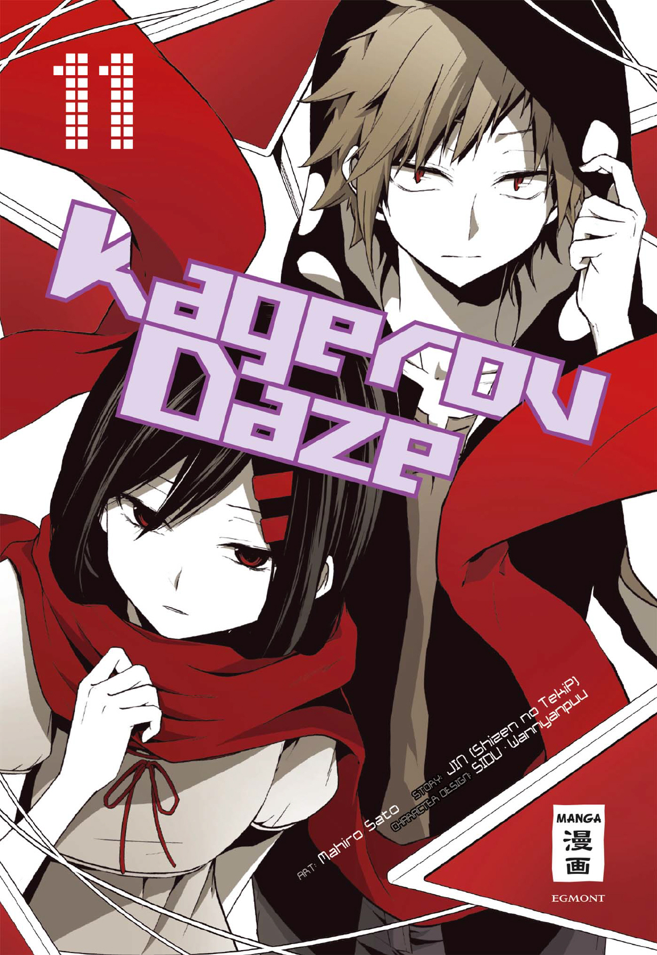 Kagerou Daze, Band11