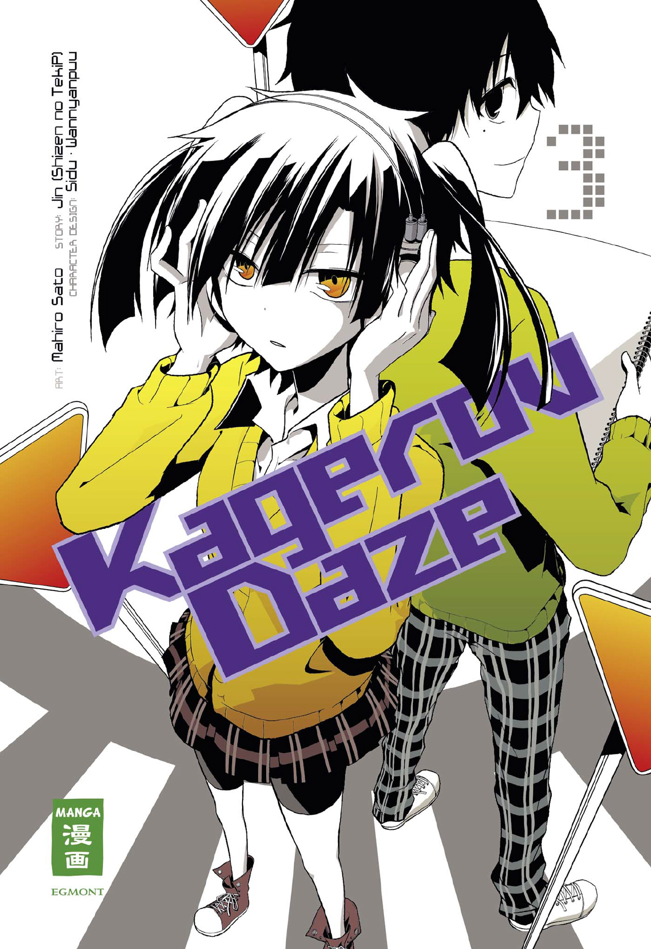 Kagerou Daze, Band3