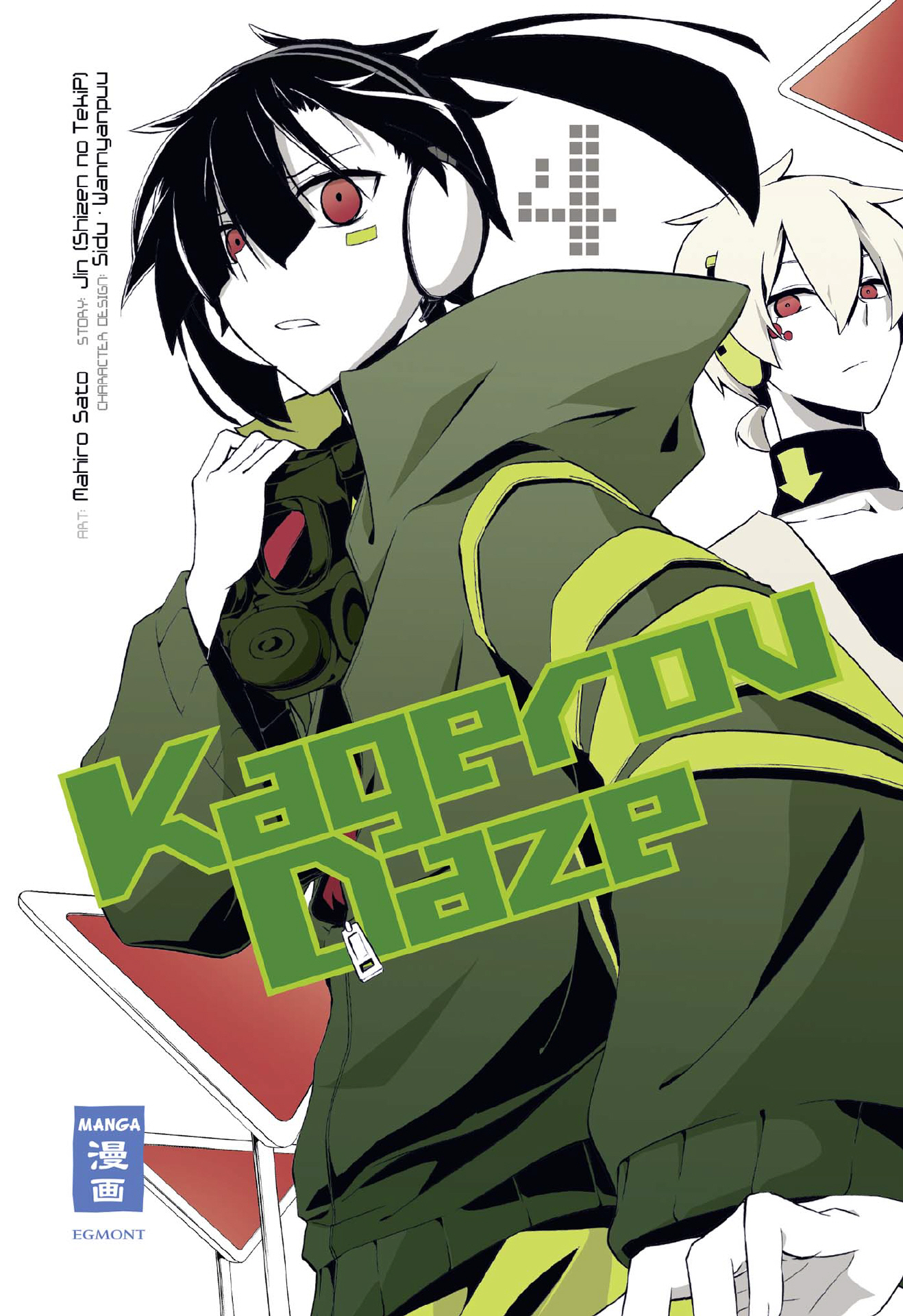 Kagerou Daze, Band4