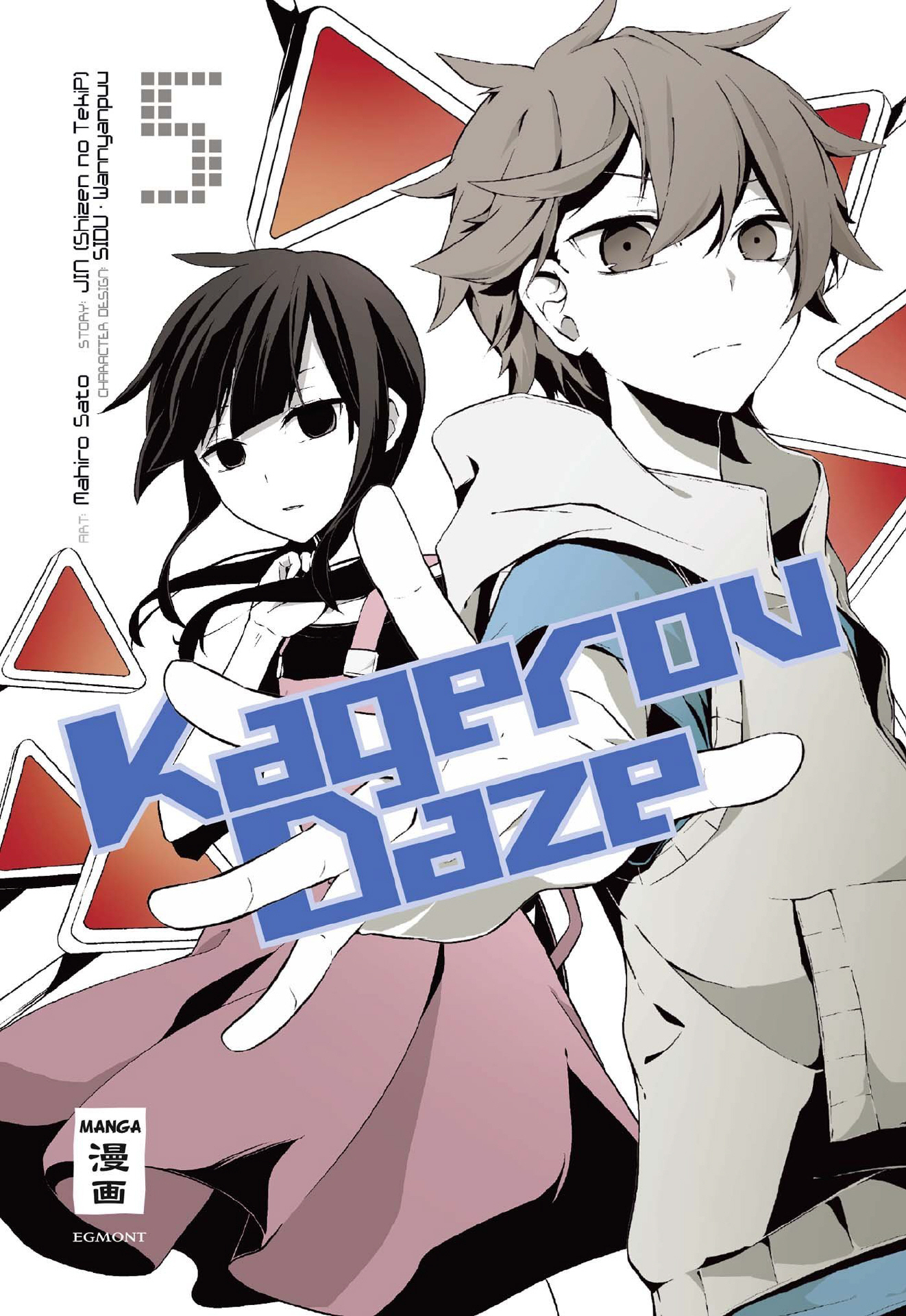 Kagerou Daze, Band5