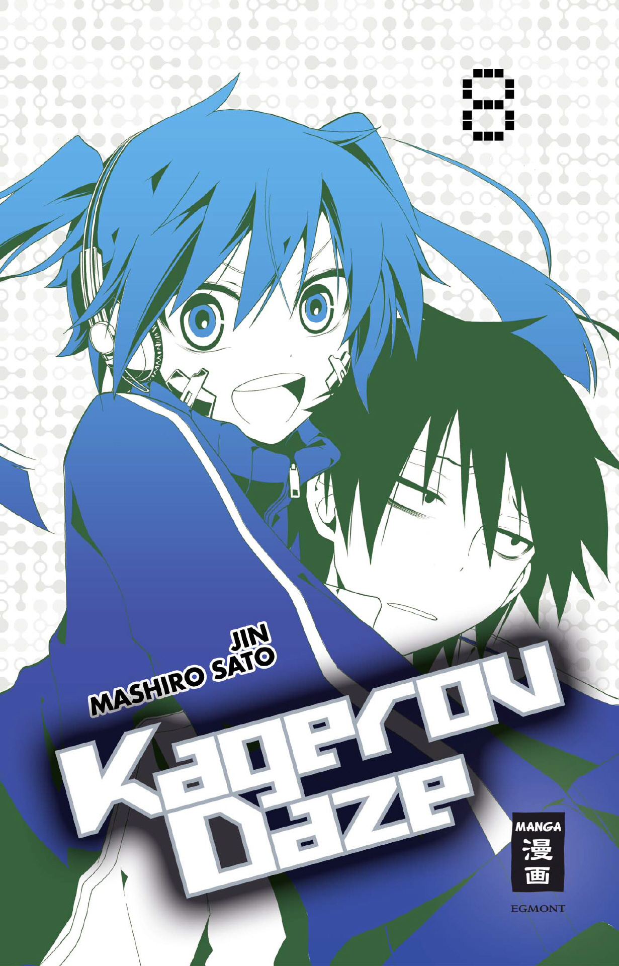 Kagerou Daze, Band8