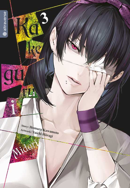 Kakegurui Midari, Band3