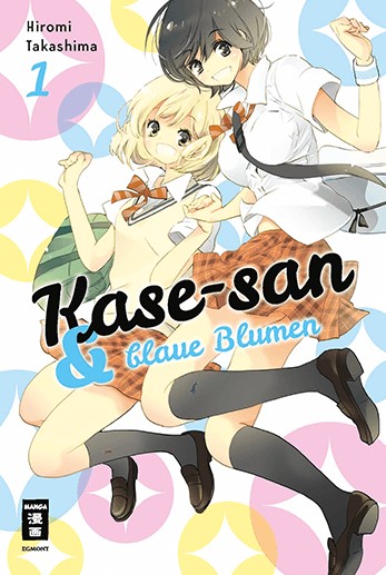 Kase-san 1