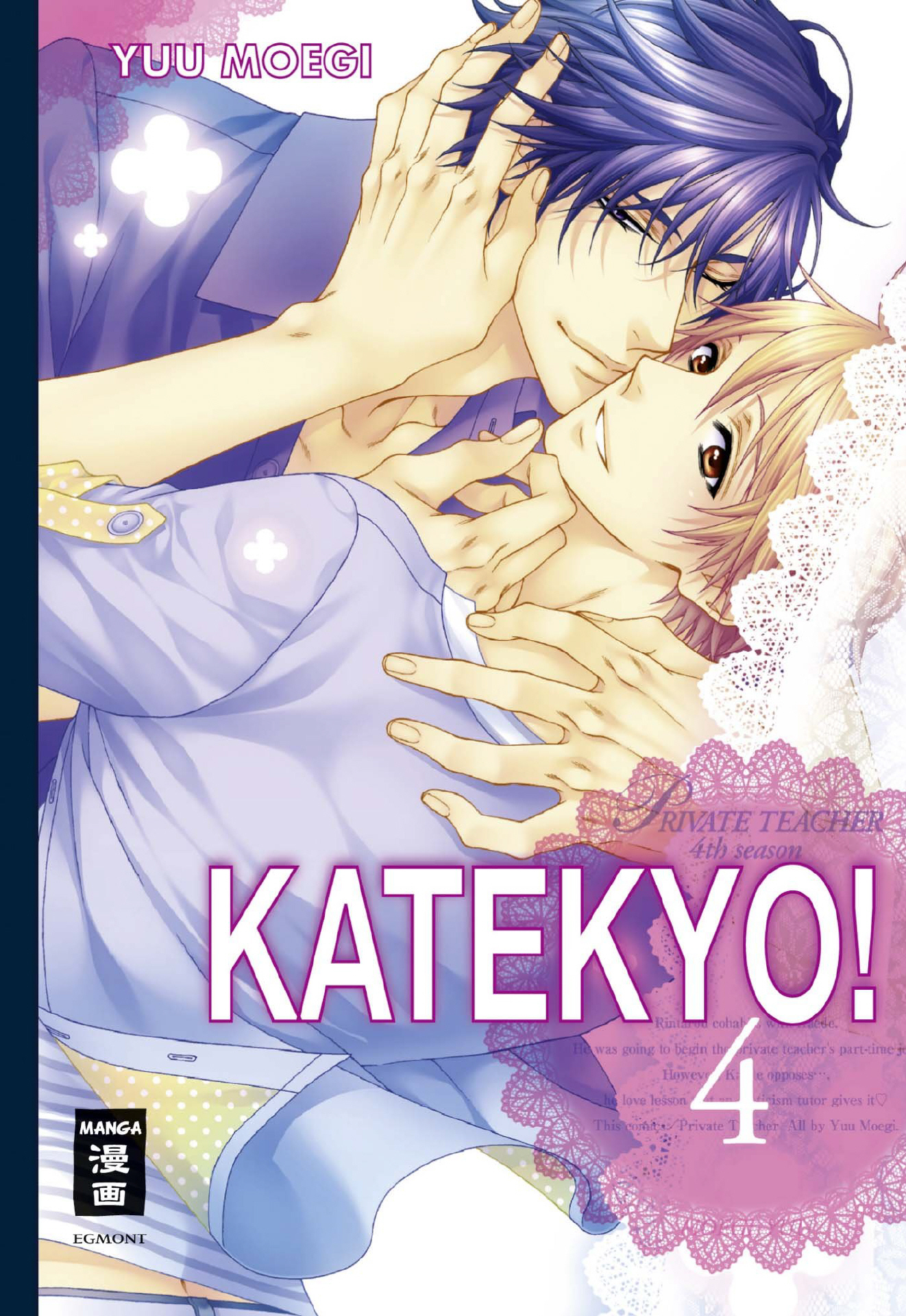 Katekyo, Band4(Ende)