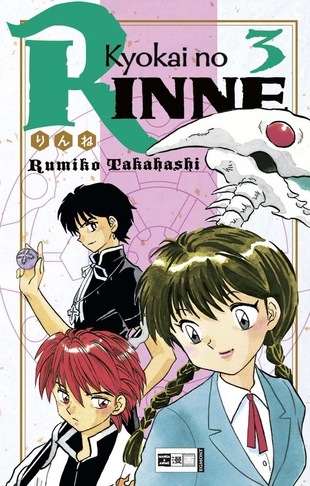 Kyokai no RINNE, Band3