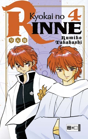 Kyokai no RINNE, Band4