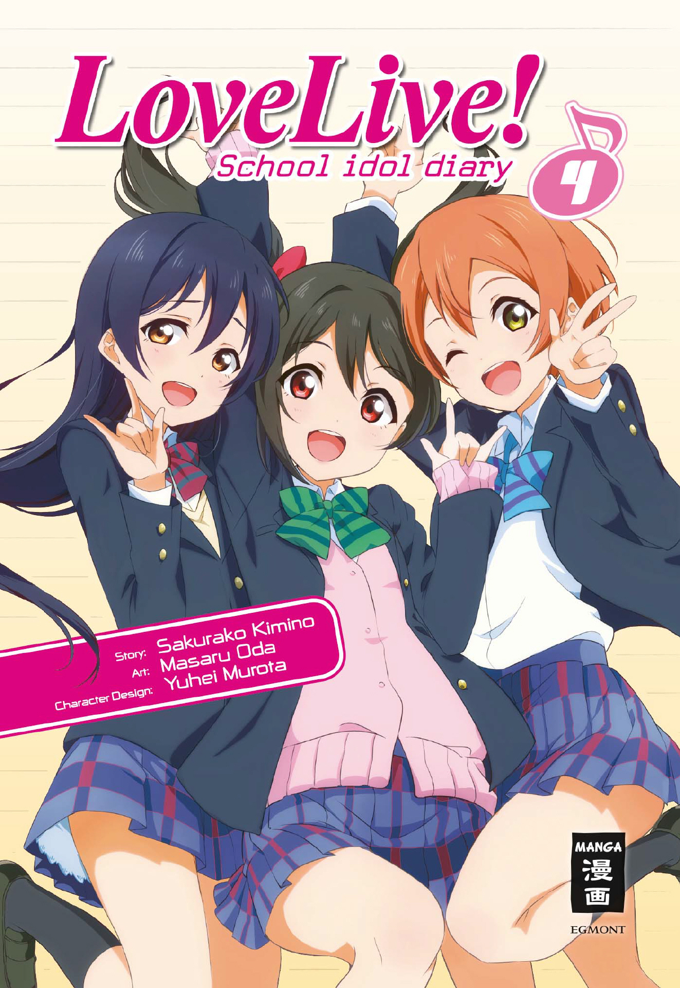 Love Live! School Idol Diary 4