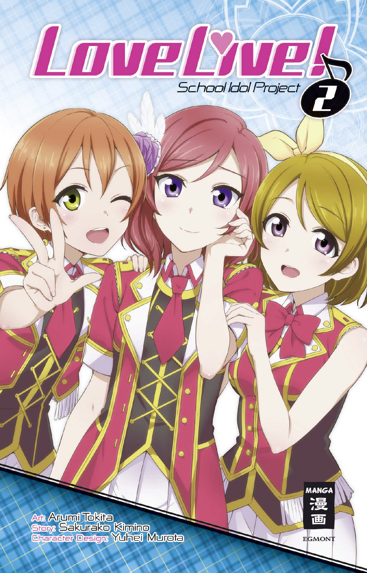 Love Live! School Idol Project 2