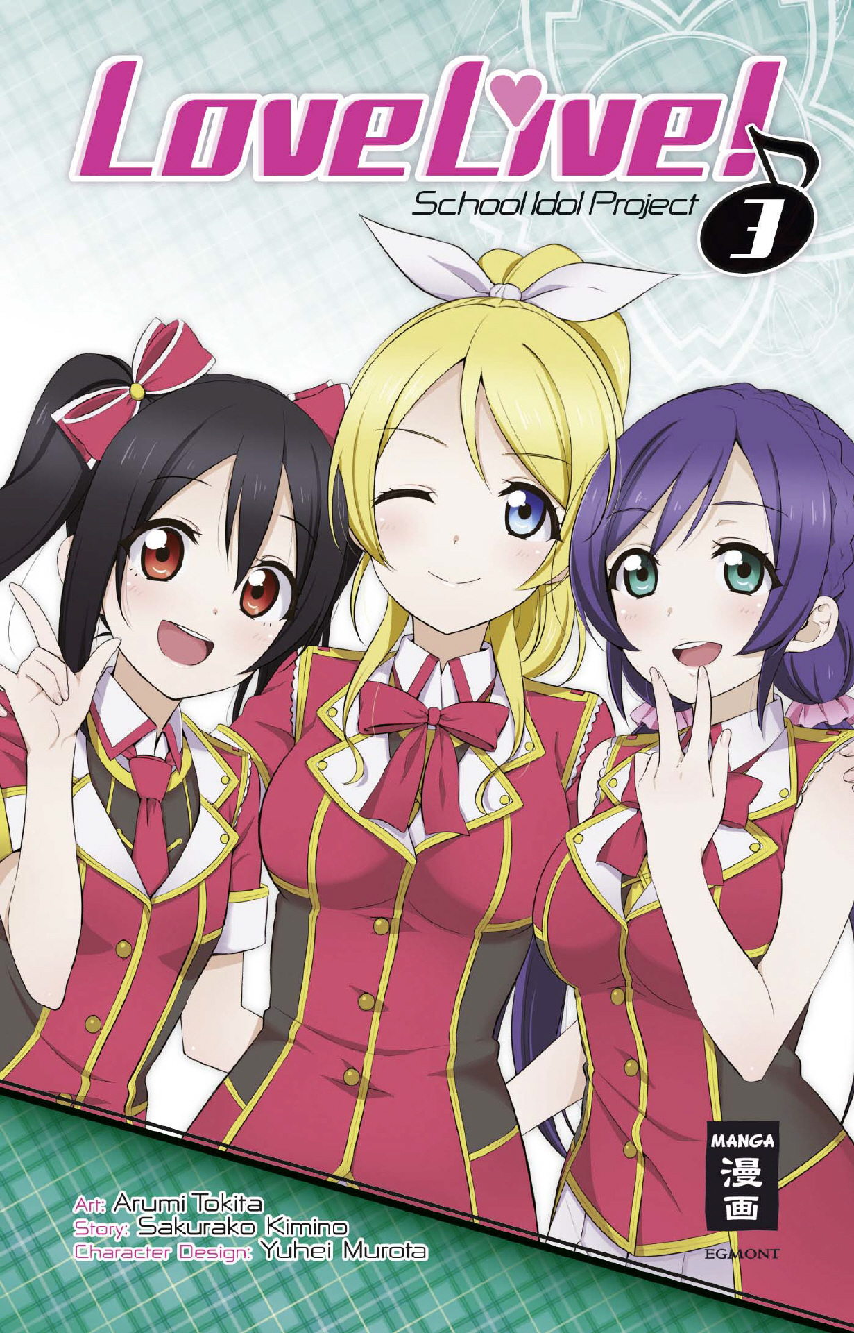 Love Live! School Idol Project 3