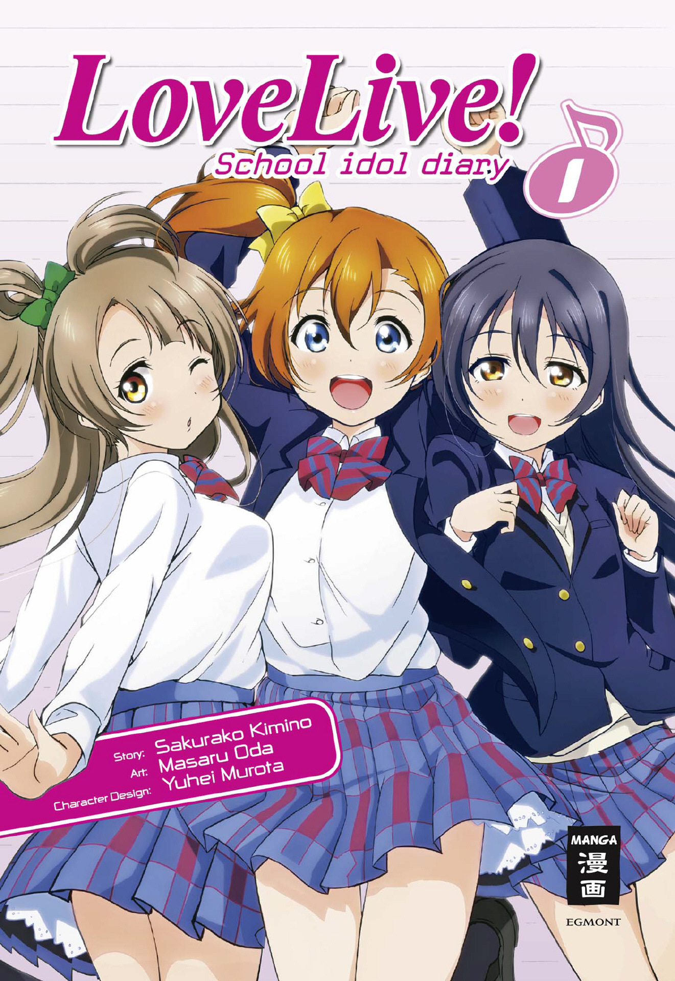 Love Live! School Idol Diary 1