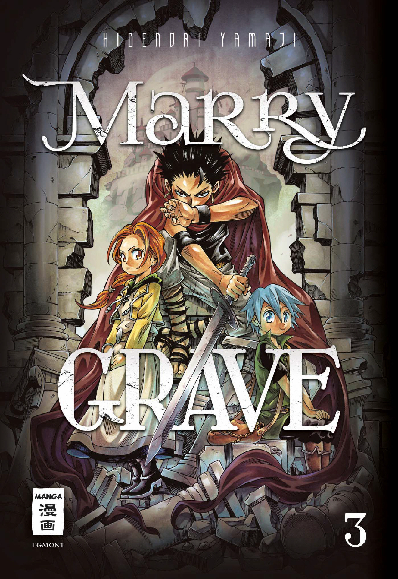 Marry Grave, Band1-5 (komplett) – Bild 3