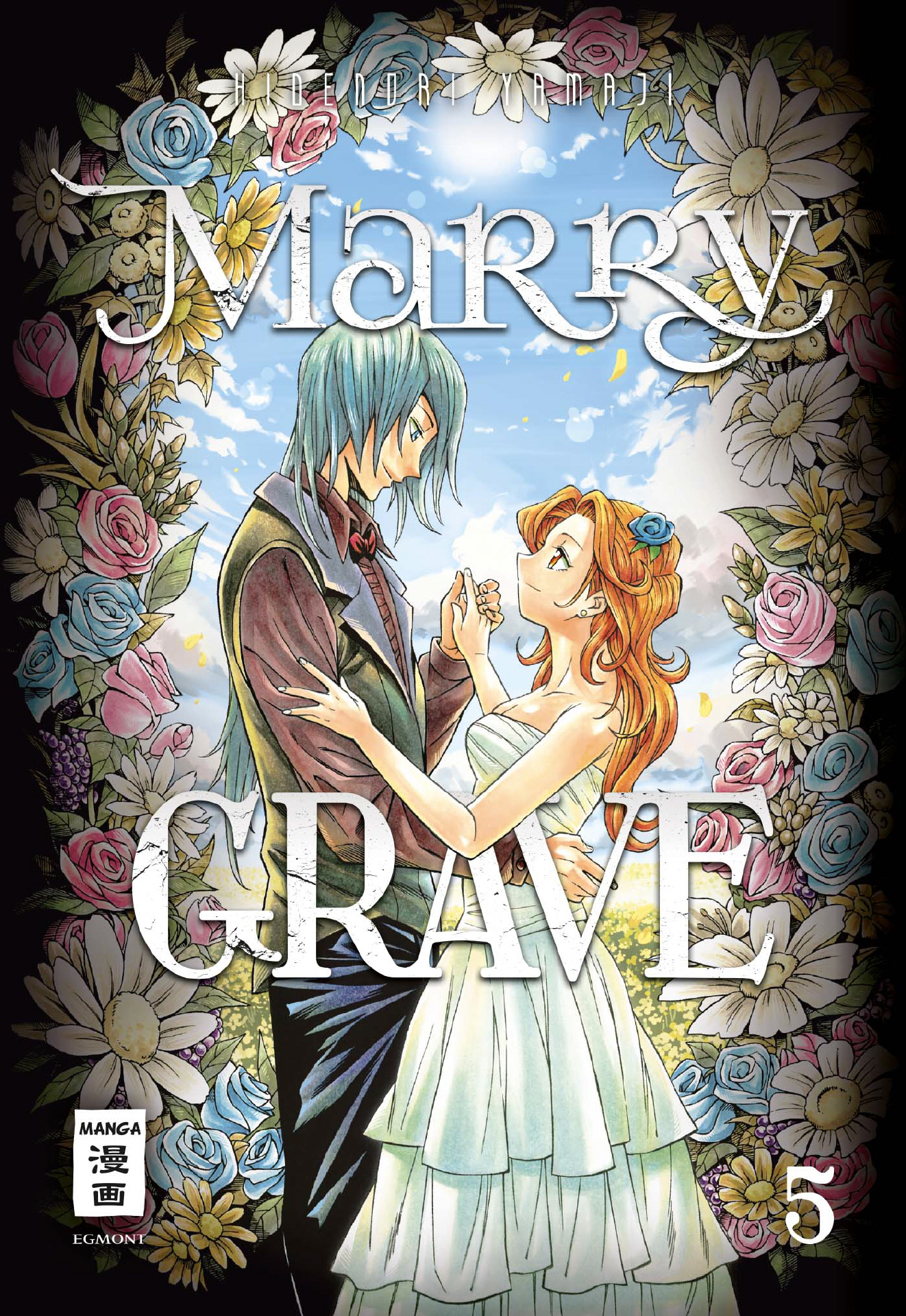 Marry Grave, Band1-5 (komplett) – Bild 5