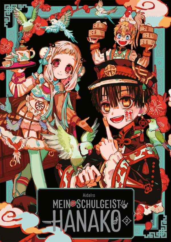Mein Schulgeist Hanako Artbook 2